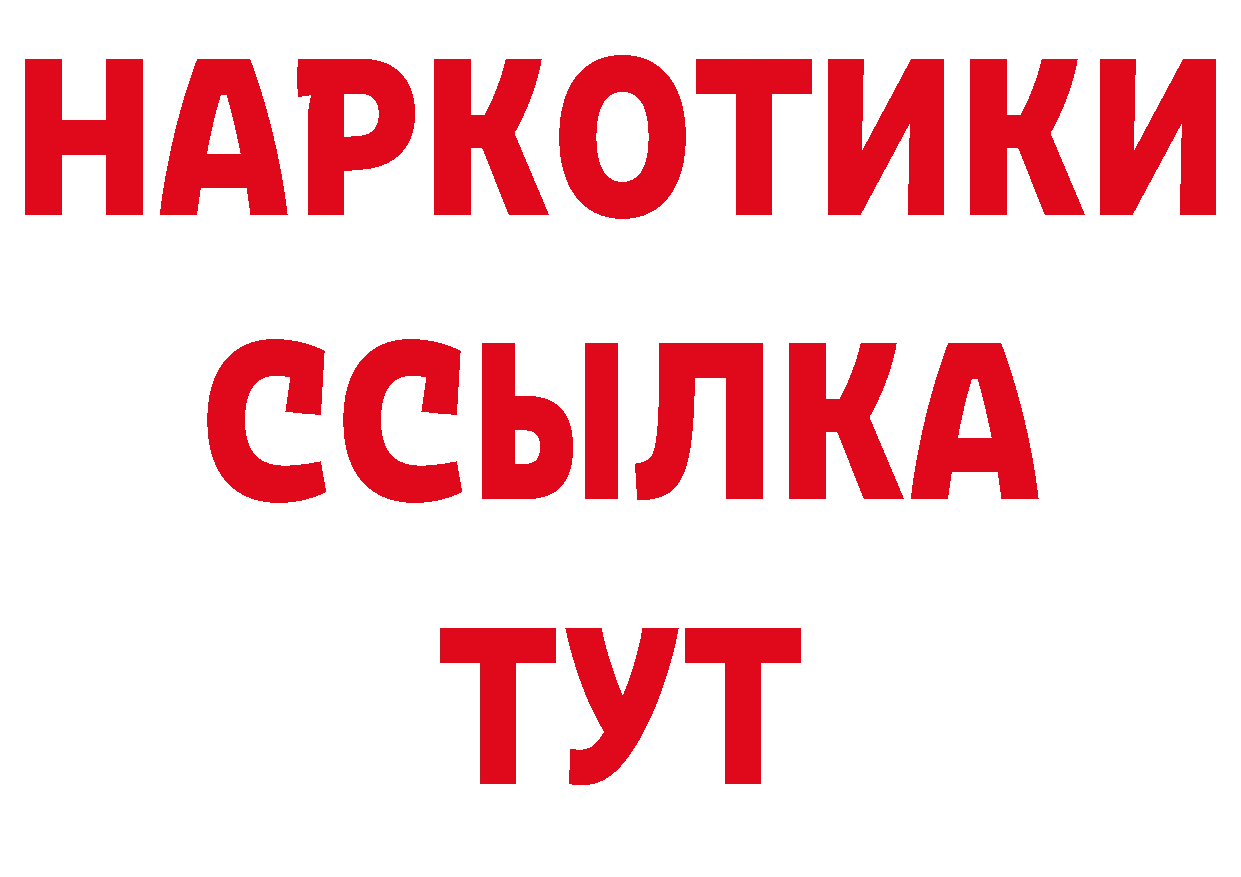 Где продают наркотики? нарко площадка какой сайт Асбест