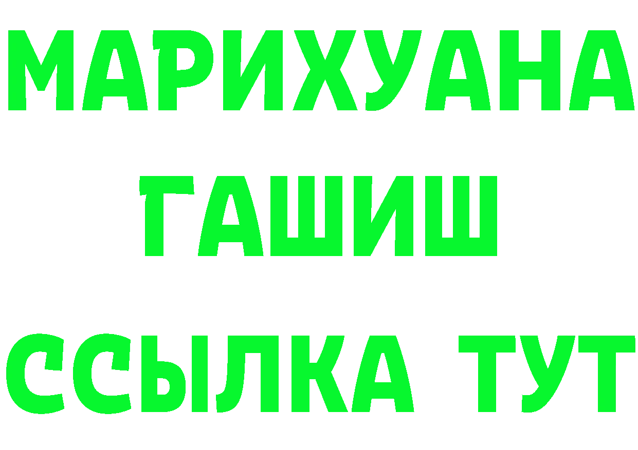 Кетамин ketamine вход маркетплейс гидра Асбест