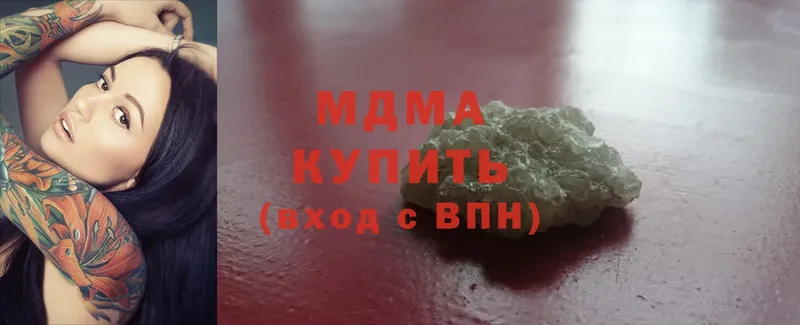 MDMA Molly  darknet официальный сайт  Асбест 